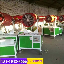 霧炮機新聞 福建三明風送式降塵霧泡機環保設備